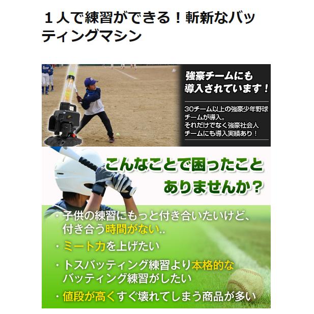 FIELD FORCE 【一人でのバッティング練習に!】 FIELDFORCE FIELD FORCE 【一人でのバッティング練習に!】 FIELDFORCE