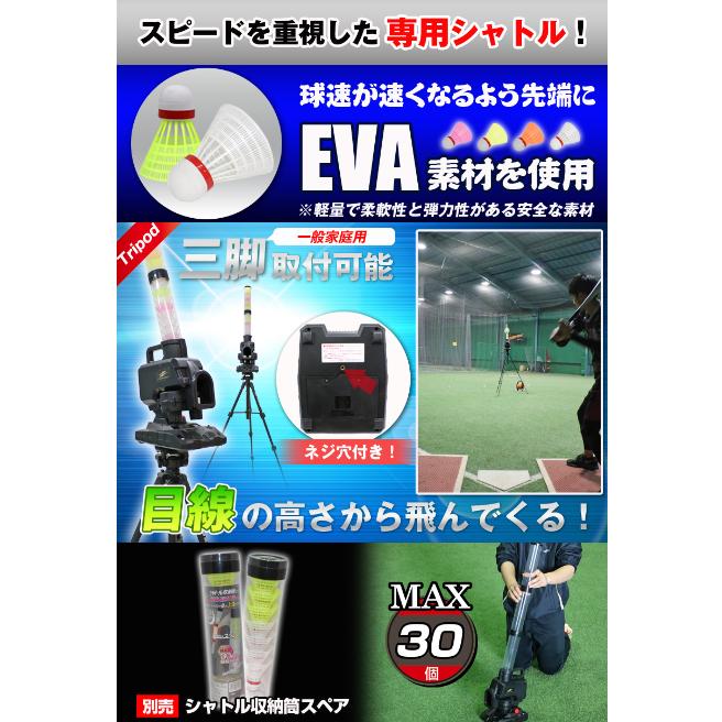 FIELD FORCE 【一人でのバッティング練習に!】 FIELDFORCE FIELD FORCE 【一人でのバッティング練習に!】 FIELDFORCE