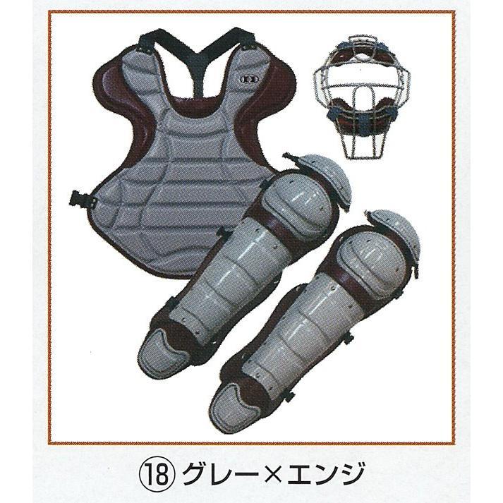 HI-GOLD 【キャッチャー防具セット】 ハイゴールド HI-GOLD ハイ HI-GOLD 【キャッチャー防具セット】 ハイゴールド HI-GOLD ハイ