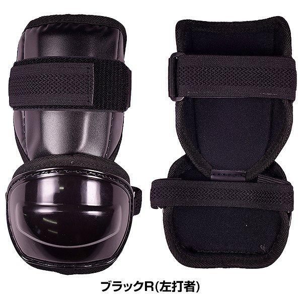 久保田スラッガー（KUBOTA SLUGGER） 小型 アームガード JSAG-10 右