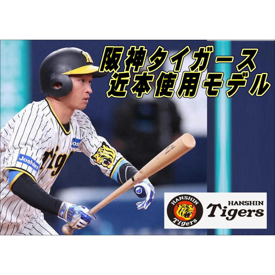 阪神タイガースバッティング手袋NPB Amazon | ノーブランド品本人着用金本知憲バッティンググローブ