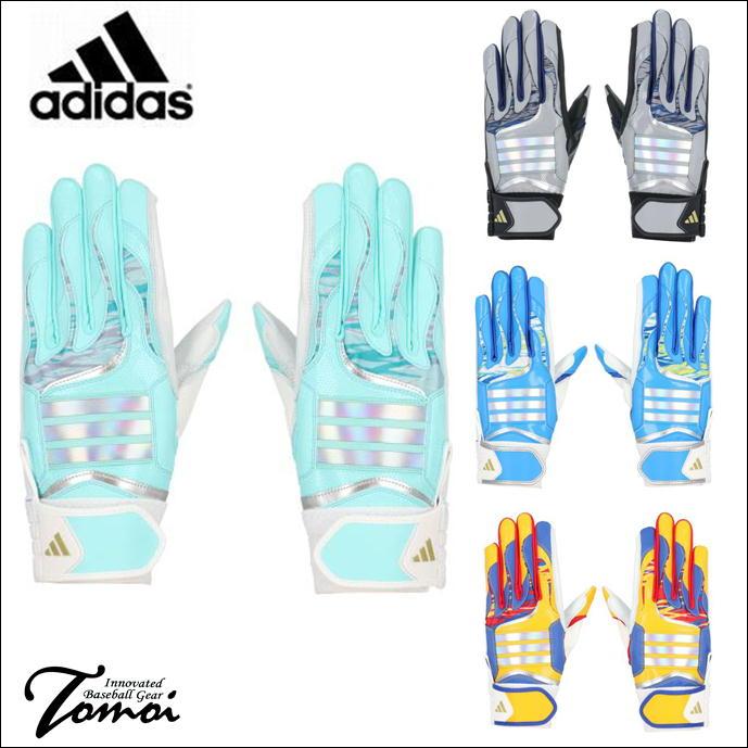 アディダス　adidas　バッティング手袋　バッティンググローブ　TOP1　LBG205　両手用　大人用　一般用　野球　S〜O　グレー　ライトブルー　ミント　イエロー