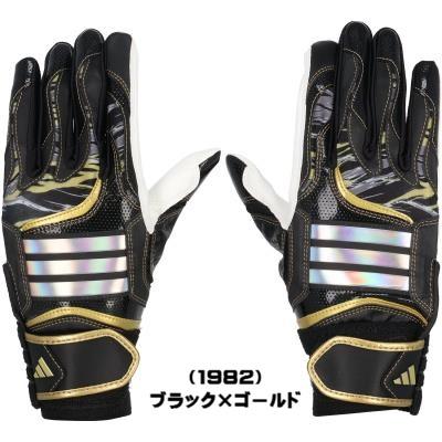 adidas（アディダス） 【契約選手着用予定モデル レプリカ