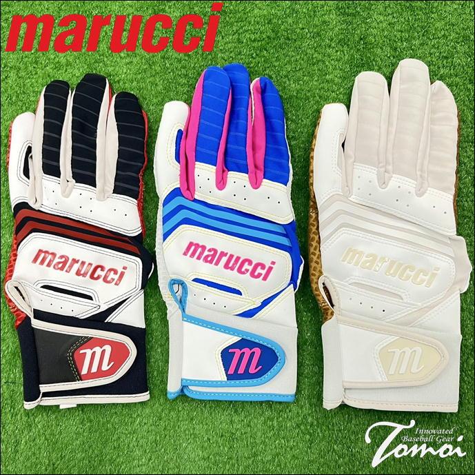 marucci（マルーチ） 【カラーがオシャレ！】 マルッチ FUZN PRO 