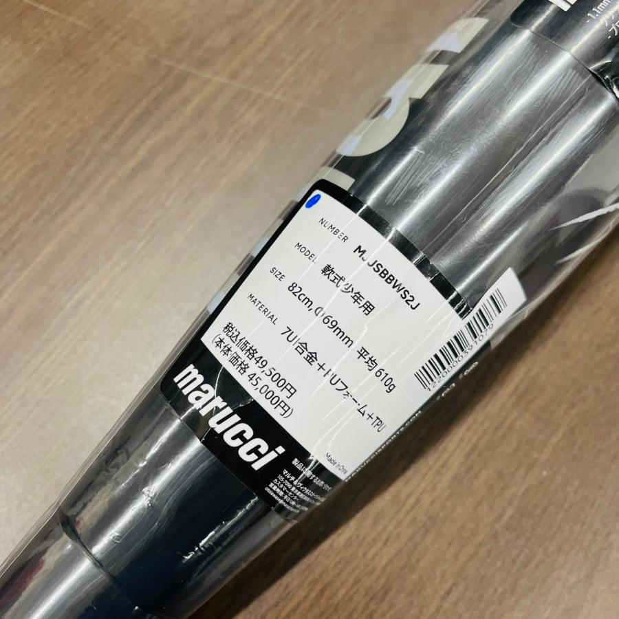黒ワニ marucci マルチ マルッチ 少年野球 ジュニア用 ワニクラッシャースピードJr 軟式用 ミドルバランス 野球 MJJSBBWS2J 78cm/80cm/82cm　20％OFF 期間限定_8