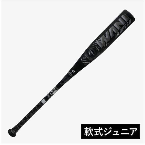 黒ワニ marucci マルチ マルッチ 少年野球 ジュニア用 ワニクラッシャースピードJr 軟式用 ミドルバランス 野球 MJJSBBWS2J 78cm/80cm/82cm　20％OFF 期間限定_1