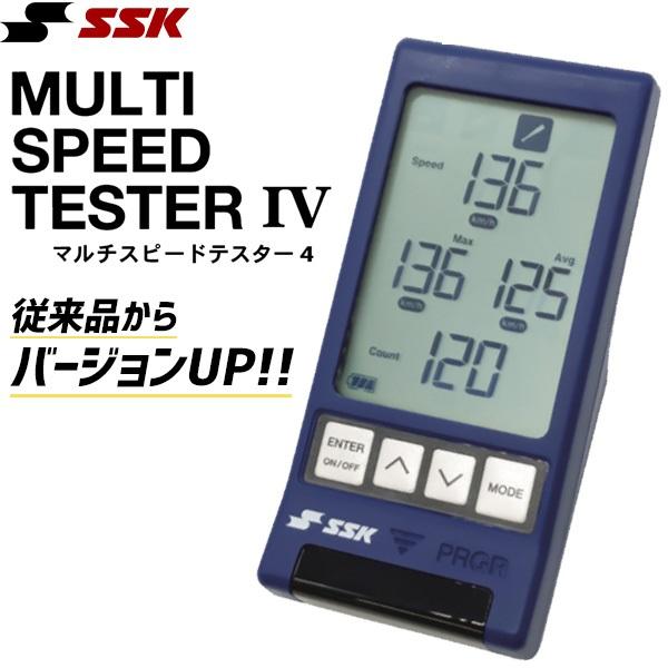 2026年1月】スピードガン 野球（ヘッドスピード測定器）のおすすめ人気