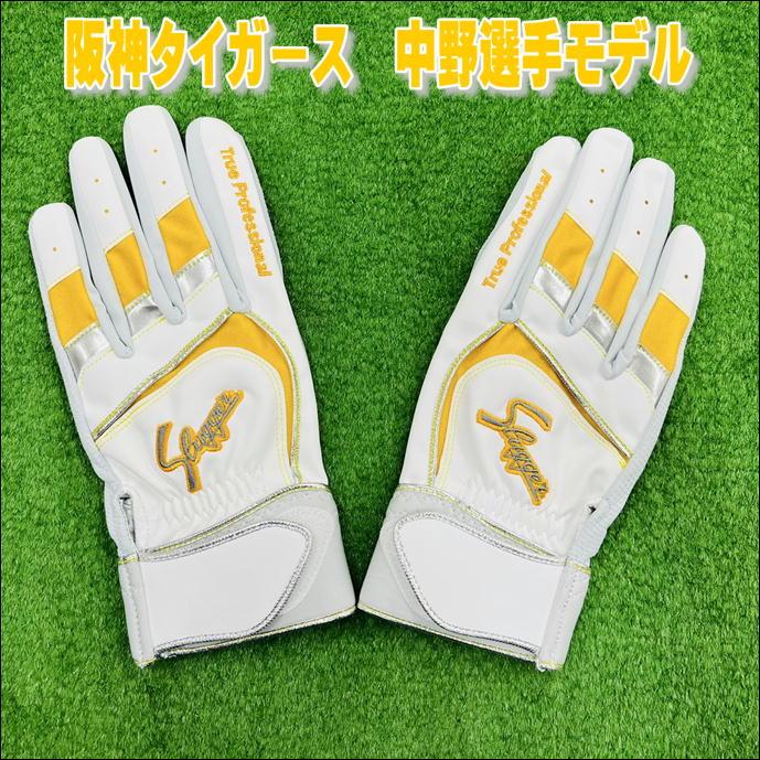 久保田スラッガー（KUBOTA SLUGGER） 【限定 プロフェッショナルモデル