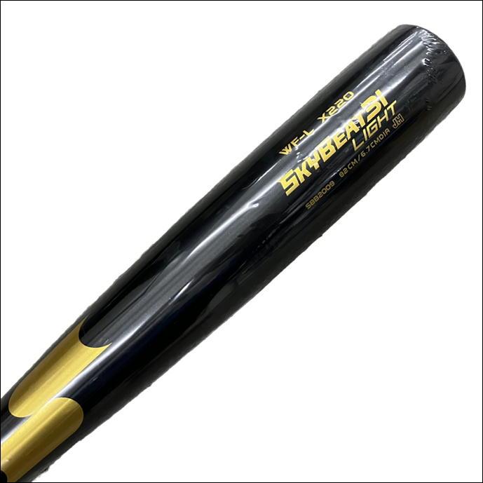 スカイビート 【左打者用モデル】エスエスケイ SSK 中学硬式金属 スカイビート 【左打者用モデル】エスエスケイ SSK 中学硬式金属