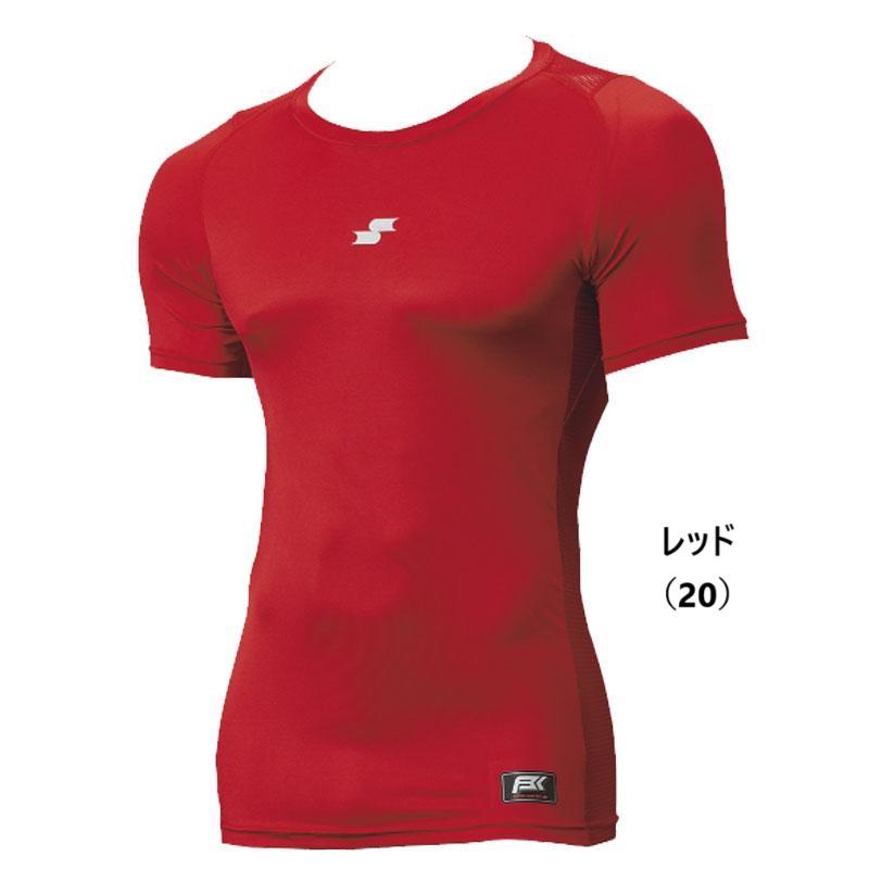 エスエスケイ（SSK） 【背面メッシュ素材採用】 フィットアンダー