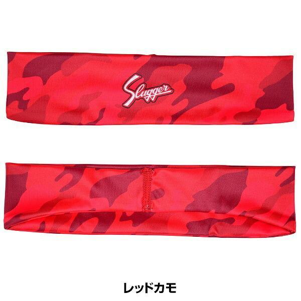 久保田スラッガー（KUBOTA SLUGGER） 【大人気のヘッドバンド】 KUBOTA