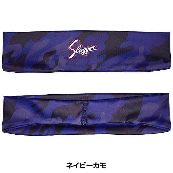 久保田スラッガー（KUBOTA SLUGGER） 【大人気のヘッドバンド】 KUBOTA