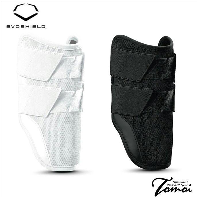 EVOSHIELD（エボシールド） 【自分の腕にフィット】 カスタムフィット
