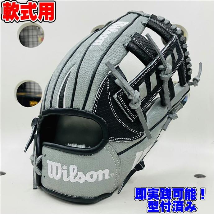 Wilson 【特殊な捕球面でエラー激減!?】 ウイルソン Wilson Wilson 【特殊な捕球面でエラー激減!?】 ウイルソン Wilson