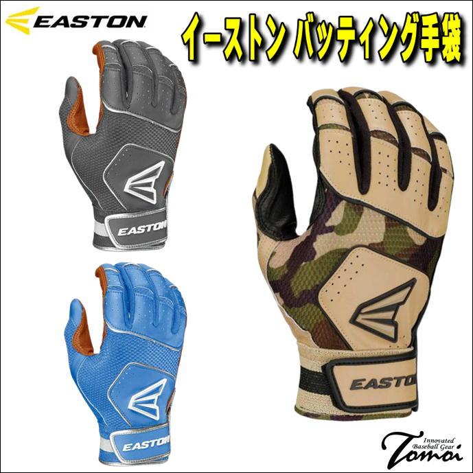 バッティング手袋 EASTON（イーストン） 【特別価格】 EASTON WALK-OFF NX バッティング