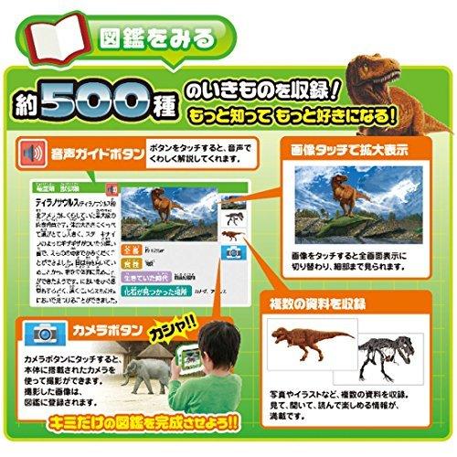 日本最大級 タカラトミー Takara Tomy 小学館の図鑑 Neo Pad S Bマーケット 通販 Yahoo ショッピング アウトレット送料無料 Blog Lonolife Com