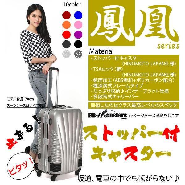 スーツケース Mサイズ 中型 軽量 フレーム キャスターストッパー 日乃本錠前 グリスパック ハード キャリーバッグ 4泊 7泊 674330ho スーツケース革命bb Monsters 通販 Yahoo ショッピング