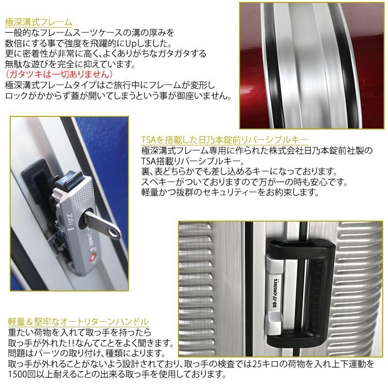 スーツケース Mサイズ 中型 軽量 フレーム キャスターストッパー 日乃本錠前 グリスパック ハード キャリーバッグ 4泊 7泊 674330ho スーツケース革命bb Monsters 通販 Yahoo ショッピング