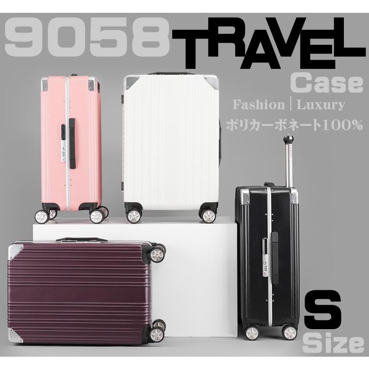 スーツケース キャリーバッグ Sサイズ 小型 軽量 ダイヤル 一番の ケース ハード 素晴らしい外見