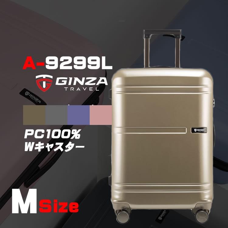 人気提案 スーツケース Mサイズ 中型 軽量 キャリーケース キャリーバッグ ファスナー TSAロック 大容量 旅行用品