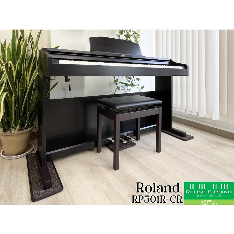 RolandローランドピアノRP501RーNB Roland 電子ピアノ RP501R