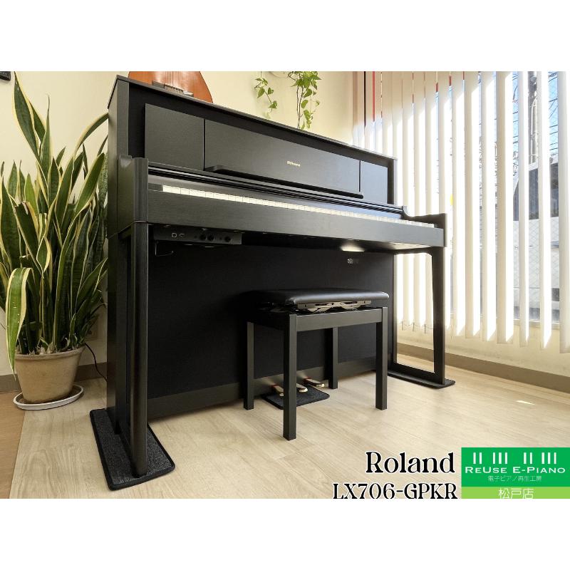 電子ピアノ】ローランド Roland LX706 23年製