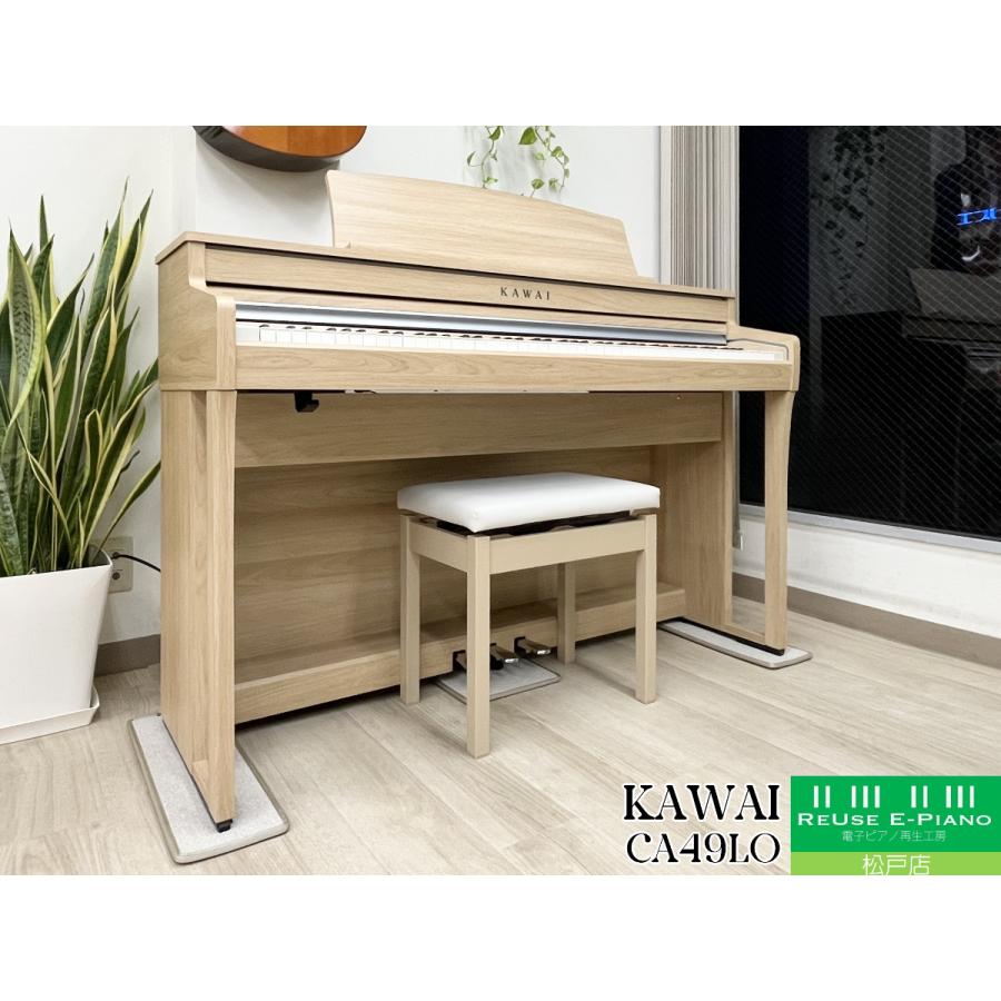 河合楽器製作所鍵盤楽器CA49LO 2021年製プレミアムライトオーク
