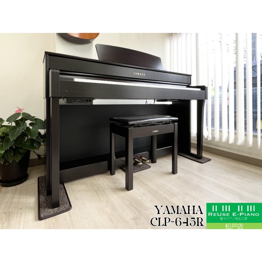 Clavinova 中古電子ピアノ専門店 配送設置無料 ヤマハ CLP-645R ローズ