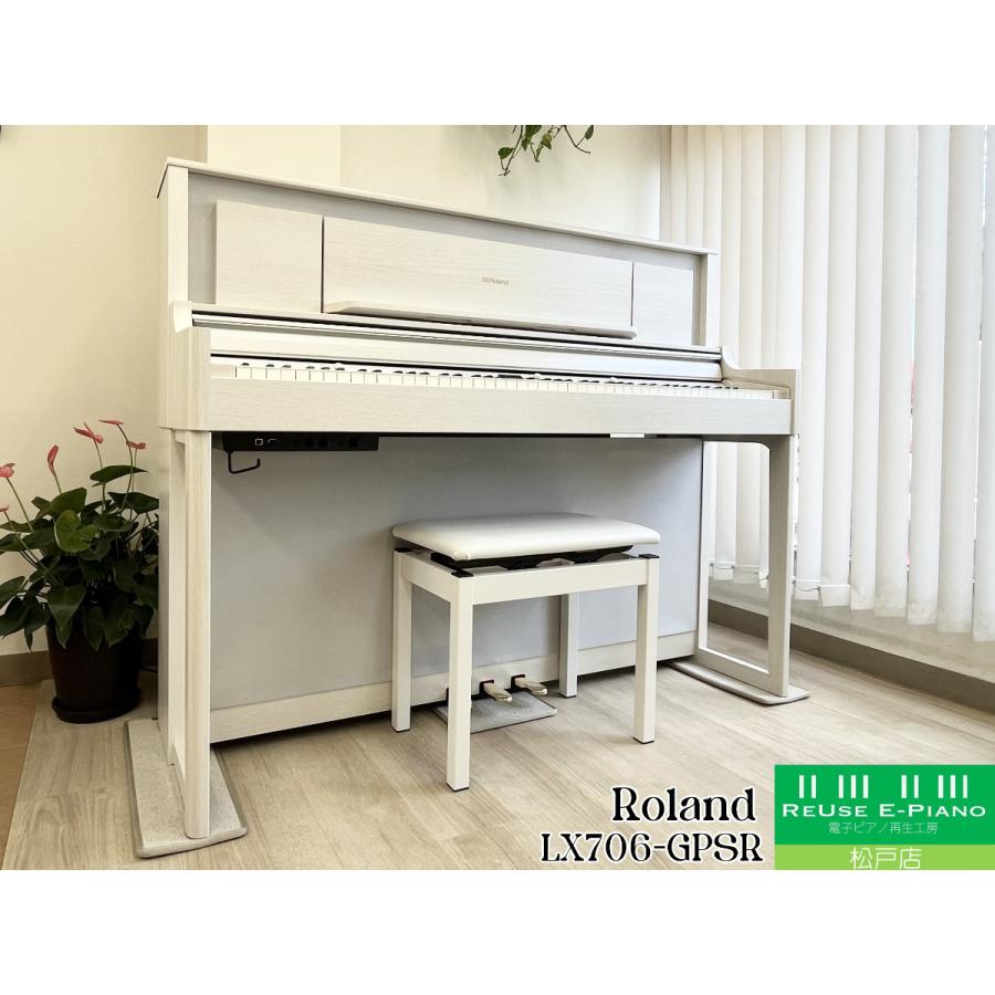 ローランド（Roland） 中古電子ピアノ専門店 配送設置無料 LX706-GPSR 