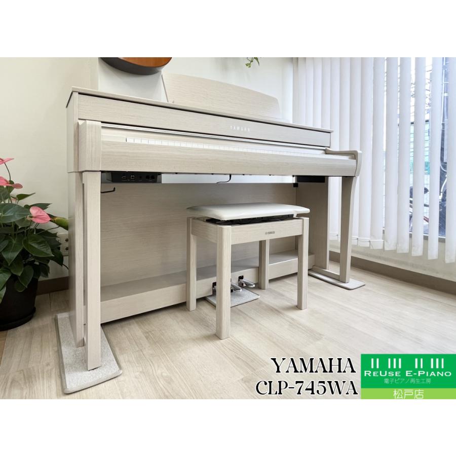 Clavinova 中古電子ピアノ専門店 配送設置無料 ヤマハ CLP-745WA 