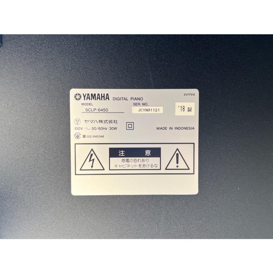 Clavinova 中古電子ピアノ専門店 配送設置無料 ヤマハ SCLP-6450