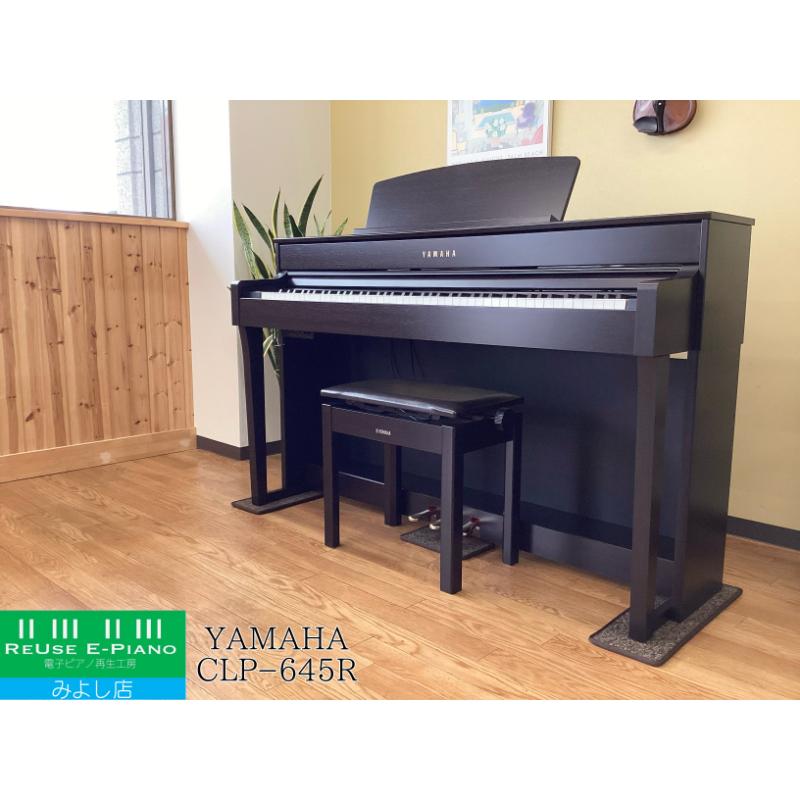 電子ピアノ ヤマハ CLP-645R ※送料無料(一部地域)