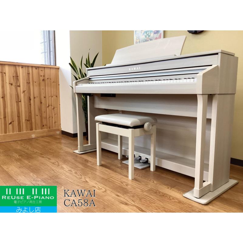KAWAI 中古電子ピアノ専門店 配送設置無料 カワイ CA58A KAWAI 中古電子ピアノ専門店 配送設置無料 カワイ CA58A