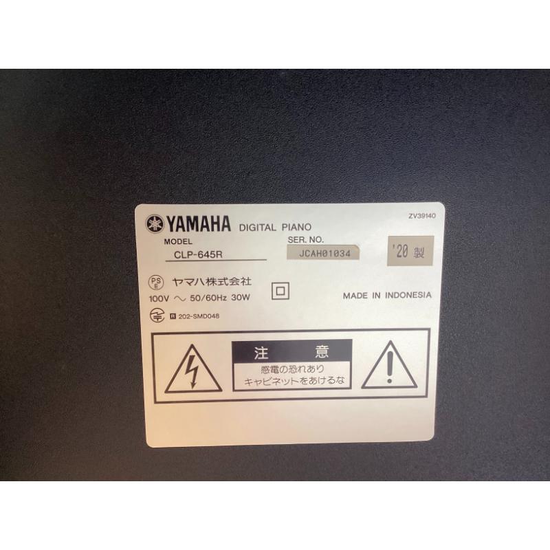 Clavinova 中古電子ピアノ専門店 配送設置無料 ヤマハ CLP-645R ローズ 