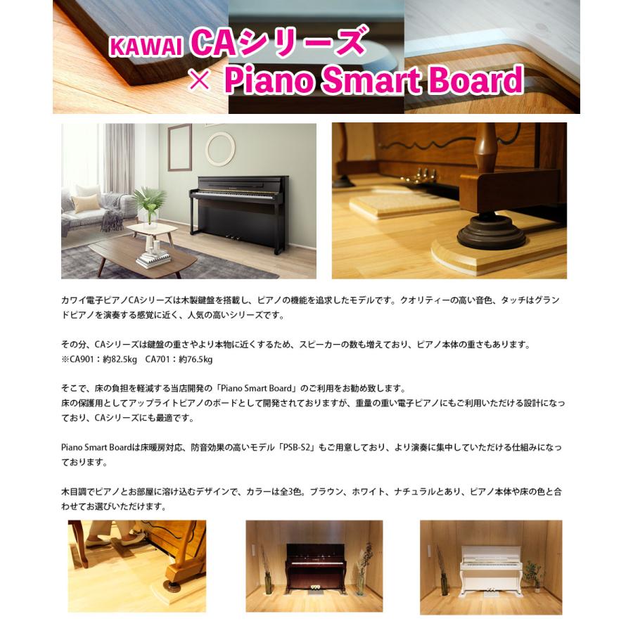 KAWAI カワイ CA701 + Piano Smart Board / 電子ピアノ ホワイト KAWAI カワイ CA701 + Piano Smart Board / 電子ピアノ ホワイト