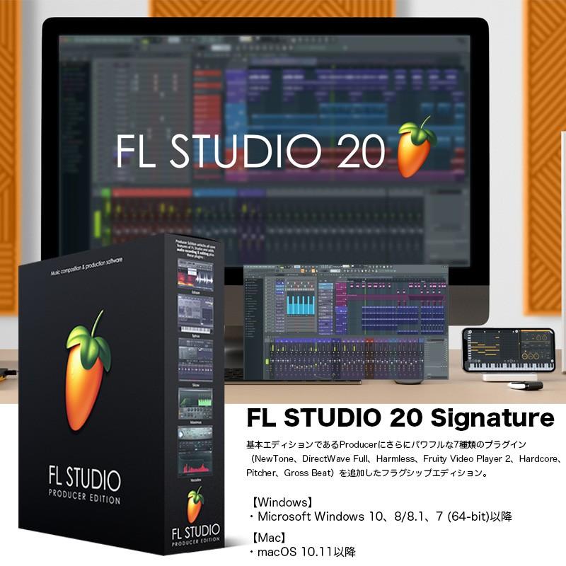 FL STUDIO 20 Signature / FLスタジオ 20シグネチャー / IMAGE LINE SOFTWARE /  Producerにさらにパワフルな7種類のプラグイン追加 国内正規品 送料無料 :dtmflstudio8:B.B.Music Yahoo!ショップ  - 通販 - Yahoo!ショッピング