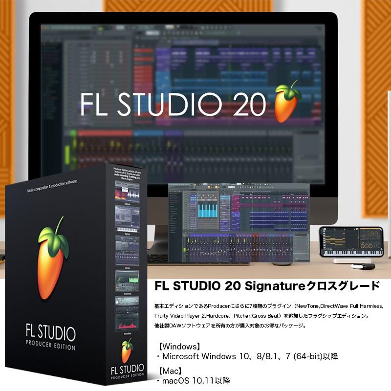 Fl Studio 20 Signature クロスグレード Flスタジオ 20シグネチャー Image Line Software 他社製dawソフトウェアを所有者対象 国内正規品 送料無料 Dtmflstudio9 B B Music Yahoo ショップ 通販 Yahoo ショッピング