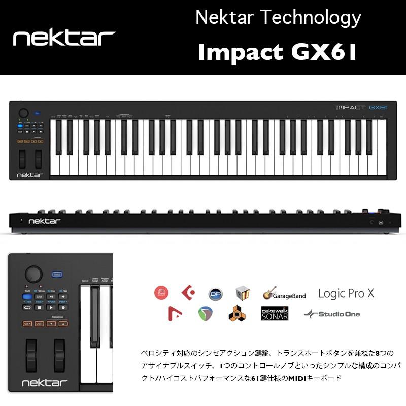 Impact Gx61 Nektar Technology ネクター テクノロジー インパクトgx61 61鍵midiコントローラーキーボード 国内正規品 送料無料 Dtmnektar1 B B Music Yahoo ショップ 通販 Yahoo ショッピング