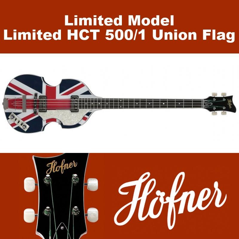 ヘフナー Limited HCT 500/1 Union Flag | Hofner エレキベース 