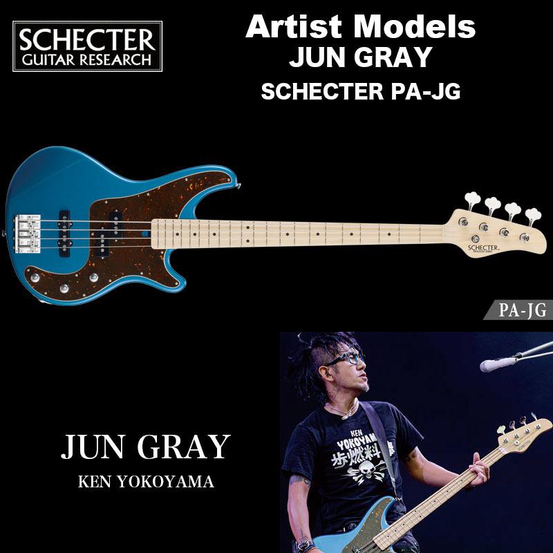 シェクター SCHECTER ベース / SCHECTER PA-JG シェクタージャパンプロゲージシリーズ JUN GRAY 高橋ジュン（KEN YOKOYAMA） 送料無料｜bbmusic