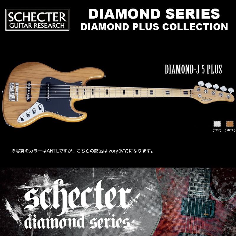 シェクター SCHECTER 5弦ベース / DIAMOND-J 5 PLUS IVY ダイアモンド