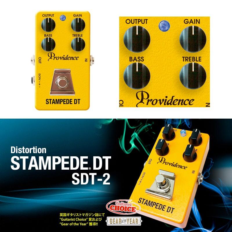Сузуки sdt 2