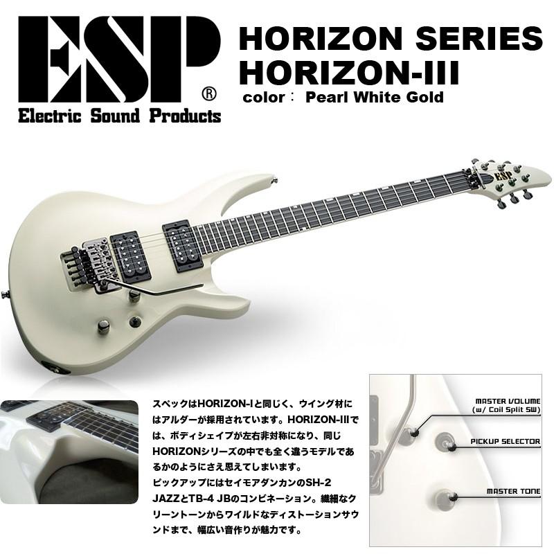 ESP / HORIZON-III (ホライゾン3)/ パール・ホワイト・ゴールド / ESPエレキギター ホライゾン・シリーズ ホライゾンIII  送料無料 : egesphorizon21 : B.B.Music Yahoo!ショップ - 通販 - Yahoo!ショッピング