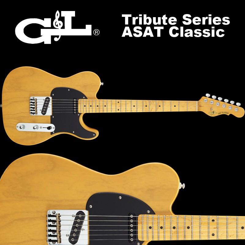 g&l asat classic テレキャスター バタースコッチブロンド g&l asat classic テレキャスター バタースコッチブロンド