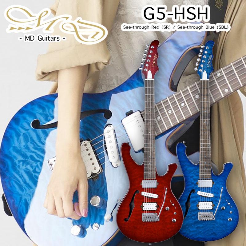 Md Guitars G5 Hsh Mdギター シースルーブルー 青 シースルーレッド 赤 Hshピックアップ配列 日本製 エレキギター ギグバッグ付属 送料無料 Egmdguitars7 B B Music Yahoo ショップ 通販 Yahoo ショッピング