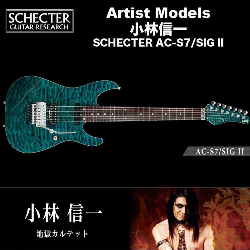 SCHECTER シェクター エレキギター / 小林信一 （地獄カルテット 