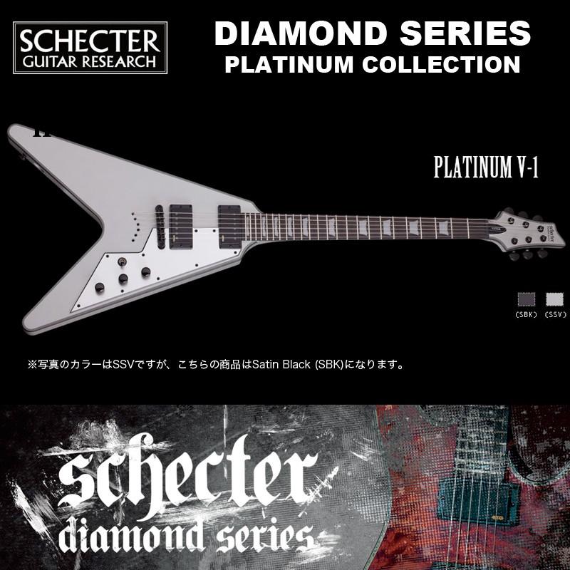 【数量限定】 V-1 PLATINUM / SCHECTER シェクター SBK 送料無料 2015年モデル ダイヤモンドシリーズ V1