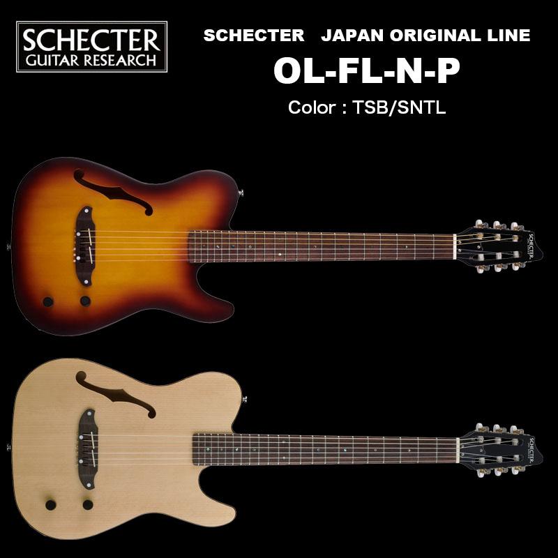 SCHECTER シェクター エレアコ ギター OL-FL-N-P ナチュラル 薄
