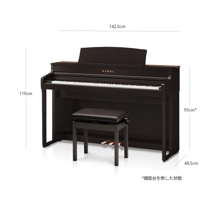 カワイ CA501 R / KAWAI 電子ピアノ CA-501 プレミアムローズウッド調  Concert Artistシリーズ 木製鍵盤ハイスタンダードモデル 配送設置無料｜bbmusic｜06
