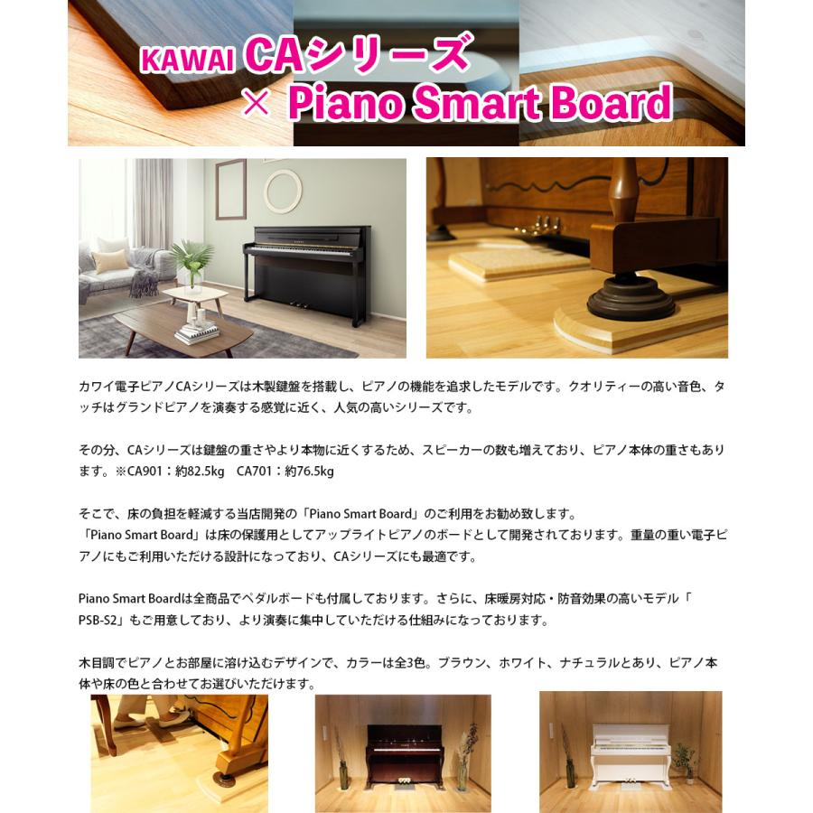 KAWAI 電子ピアノ ブラウン 椅子付き 電子ピアノ(モカウォルナット調)【高低自在椅子＆ヘッドホン付き